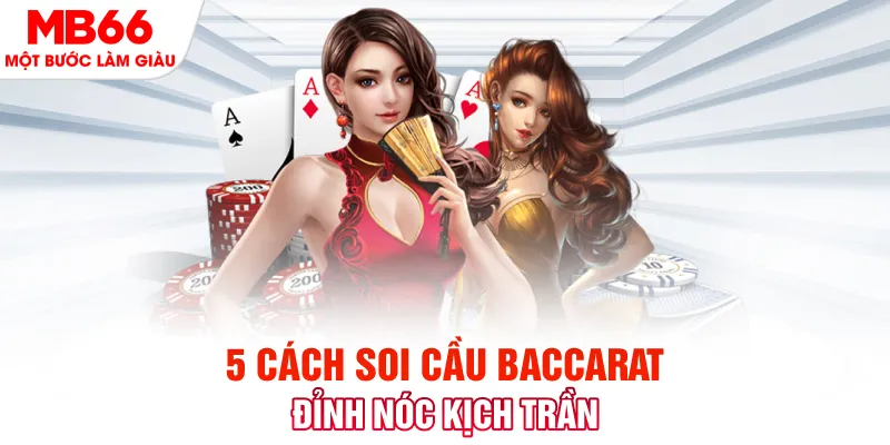 AFB Điện Tử